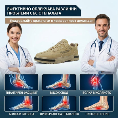 【⏰¡60% de descuento hoy! ¡No te lo pierdas!】Zapatillas ortopédicas ergonómicas con amortiguación para caminar✅️Zapatillas ortopédicas saludables diseñadas específicamente para hombres europeos.